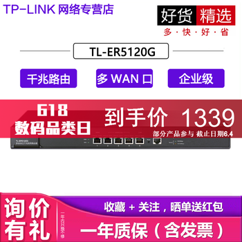 tl5120
