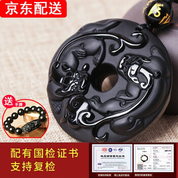 精品貔貅吊墜