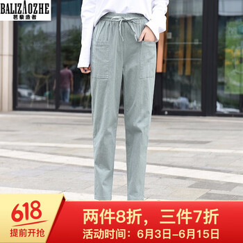 百搭微喇褲，穿出你的優(yōu)雅范