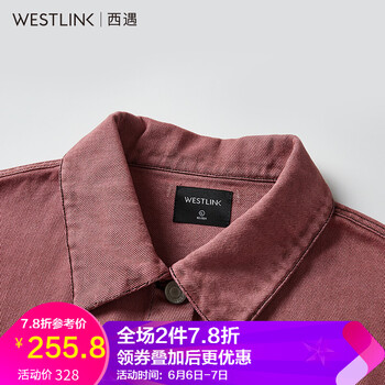 復(fù)古翻領(lǐng)牛仔褲，打造時(shí)尚潮男