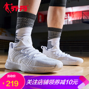 高性價比的女士籃球戰(zhàn)靴