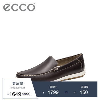 愛步（ECCO）男士咖啡色66040401178 39