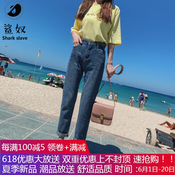九分牛仔褲，穿出你的性感范