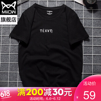 貓人（MiiOW） 短袖 男士T恤 字母黑色 