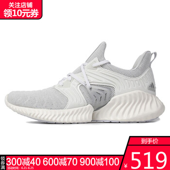 阿迪達斯（adidas）跑步鞋B76039-18冬季 
