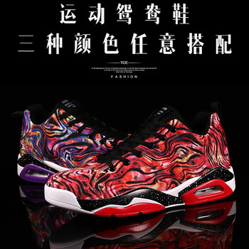 aj1大魔王