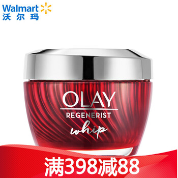 玉蘭油（OLAY)乳液/面霜補(bǔ)水