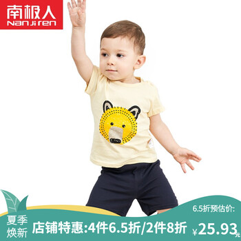 怎么樣,熊嬰兒,熊嬰兒