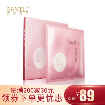 肌膚太干燥？補(bǔ)水面膜來救場