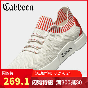 卡賓（CABBEEN）男士白色 44