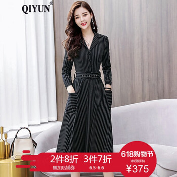 氣質(zhì)小香風(fēng)襯衫，打造優(yōu)雅女神
