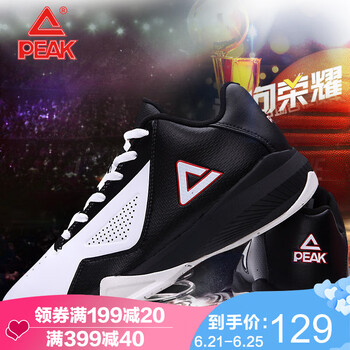 匹克（PEAK）籃球鞋0471-大白/黑色 41
