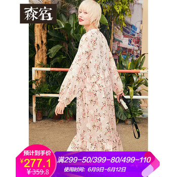 森宿 碎花 飄帶 連衣裙