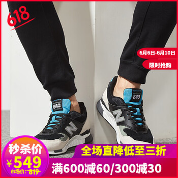 新百倫574女鞋