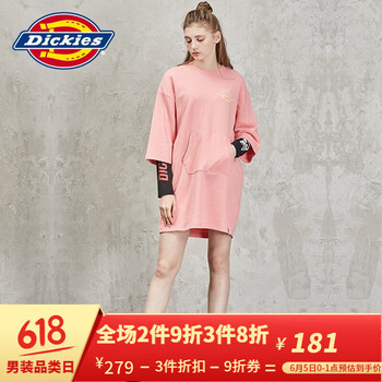 夏日聚會(huì)，吊帶裙打造優(yōu)雅小臉