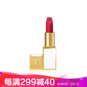 tf白管04