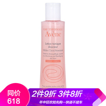 雅漾控油
