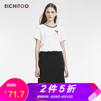 愛居兔（EICHITOO）  拼接 連衣裙