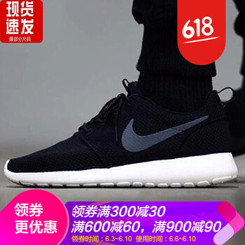 舒適休閑男鞋，讓你愛上運(yùn)動(dòng)生活