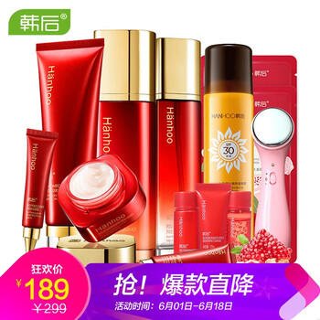 韓后護膚品紅石榴