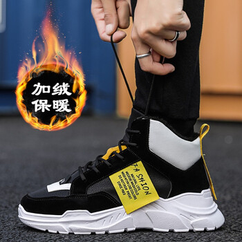 譽梵（YUFAN）男士白黑色-加絨 41