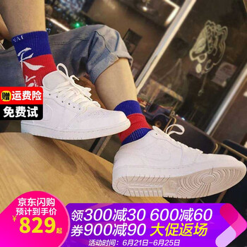 耐克（NIKE）籃球鞋低幫白色AJ1籃球鞋553558-112 