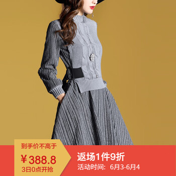 帶口袋毛衣