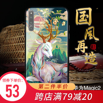 榮耀7原手機(jī)套