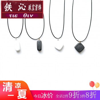 鐵沁項鏈規(guī)格（cm）