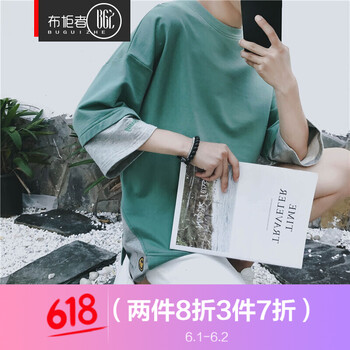 布柜者（BUGUIZHE） 五分袖 男士T恤 綠色  