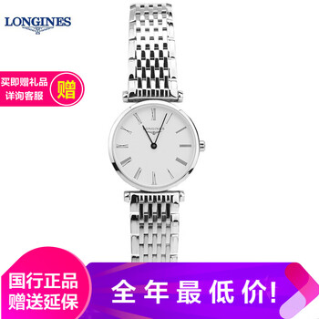 瑞士機械腕表，展現(xiàn)優(yōu)雅氣質(zhì)范