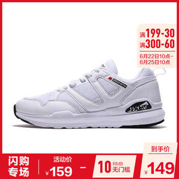 喬丹跑步鞋白色/黑色 42