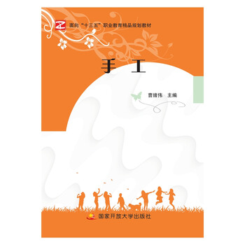 書摘