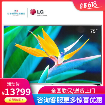 怎么樣,電視,電視