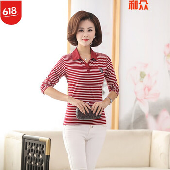 時(shí)尚修身長(cháng)袖襯衫，打造優(yōu)雅女神