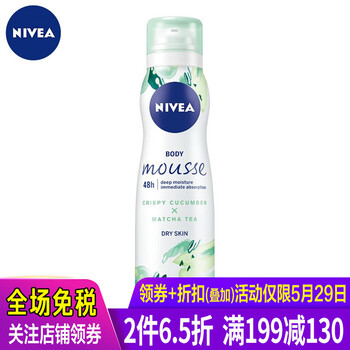 nivea,妮維雅,nivea,排名,妮維雅,提拉,提拉,排行榜,推薦