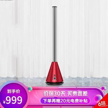 靜音電風扇分期