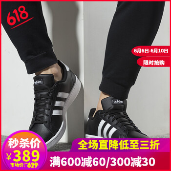 三葉草板鞋男款