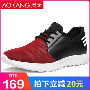 奧康（Aokang）男士酒紅 41