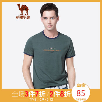駱駝（CAMEL） 短袖 男士T恤 灰綠 