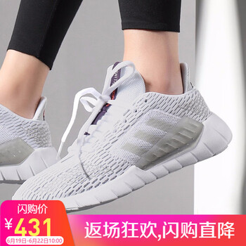 阿迪達斯（adidas）跑步鞋B76048 