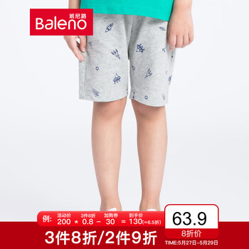 baleno,���,baleno,���,����·,��ͯ,��ͯ,����·,��ô��