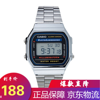 1w手表