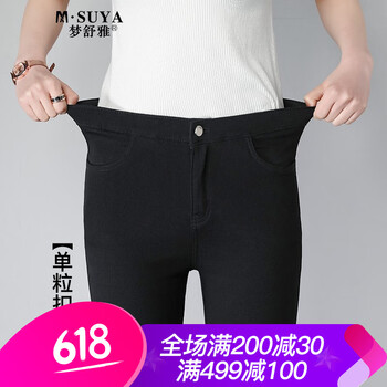 夢(mèng)舒雅女裝春裝
