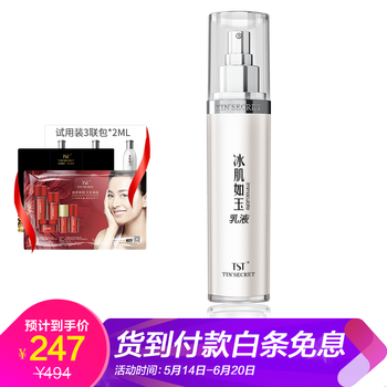 系列乳液