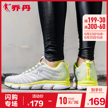 喬丹跑步鞋淺灰/閃亮黃 44，45以上，39，40.5，40，41，42.5，42，44.5，43