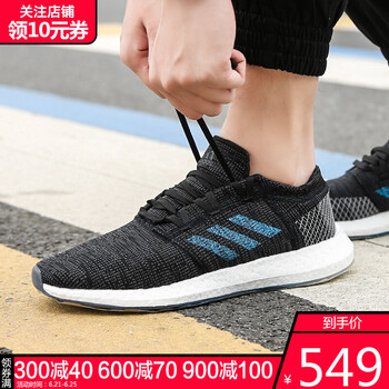 阿迪達(dá)斯（adidas）跑步鞋EF7634-19夏季 