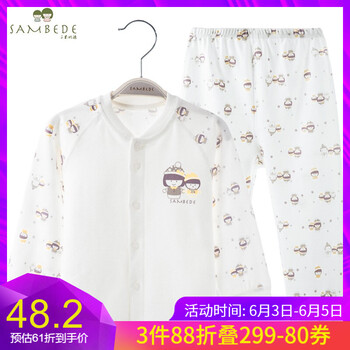 三木比迪褲