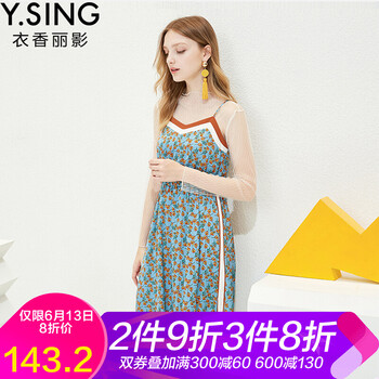 衣香麗影 碎花 拼接，花邊，印花 連衣裙