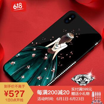 iPhoneX官方價(jià)